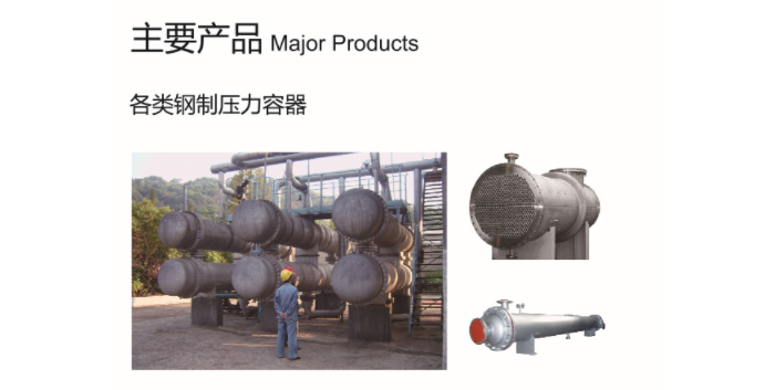 世界杯网站平台站线登录入口